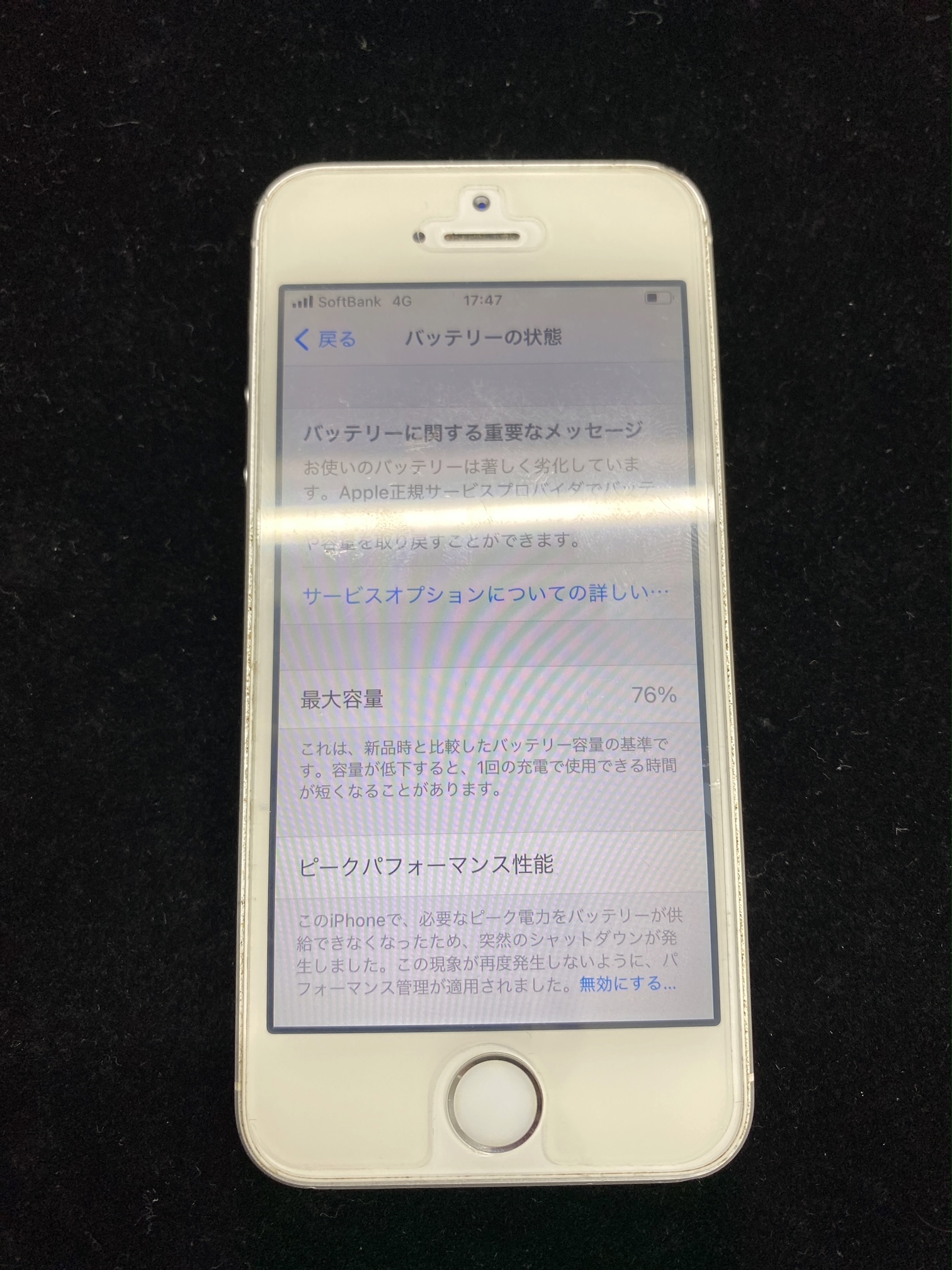 iPhoneSEバッテリー交換修理に松本市内からご来店頂きました