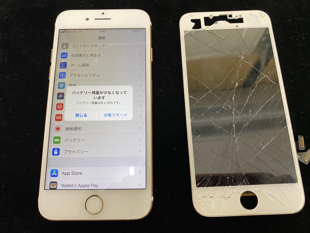 松本市iPhone7液晶不良修理