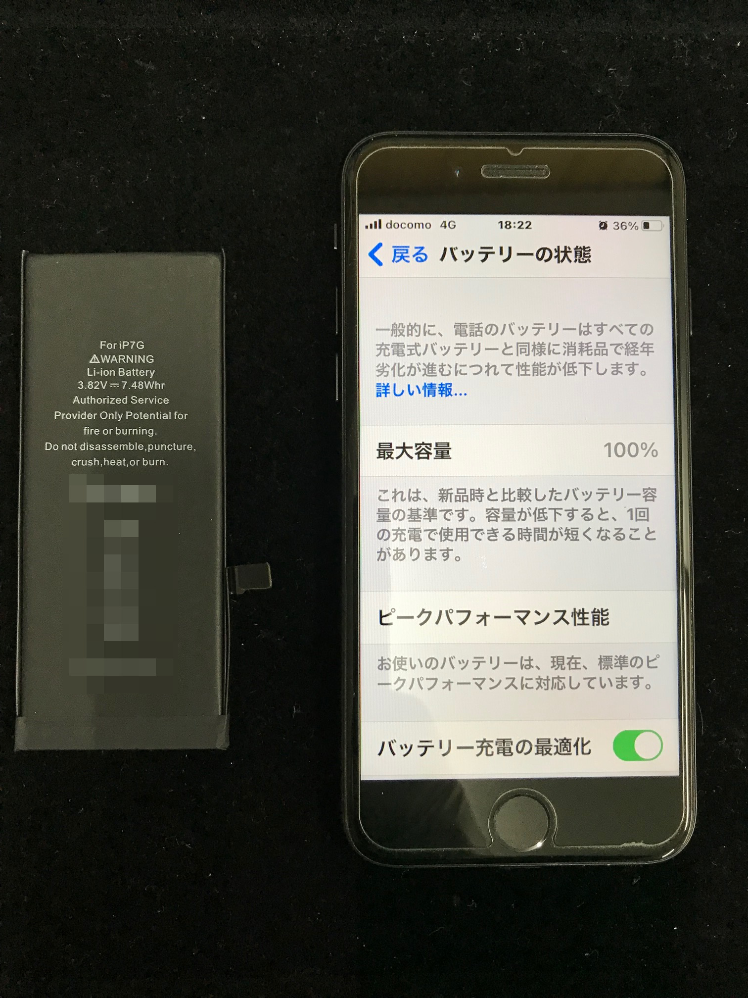 iPhone7バッテリー交換に松本市内からご来店頂きました