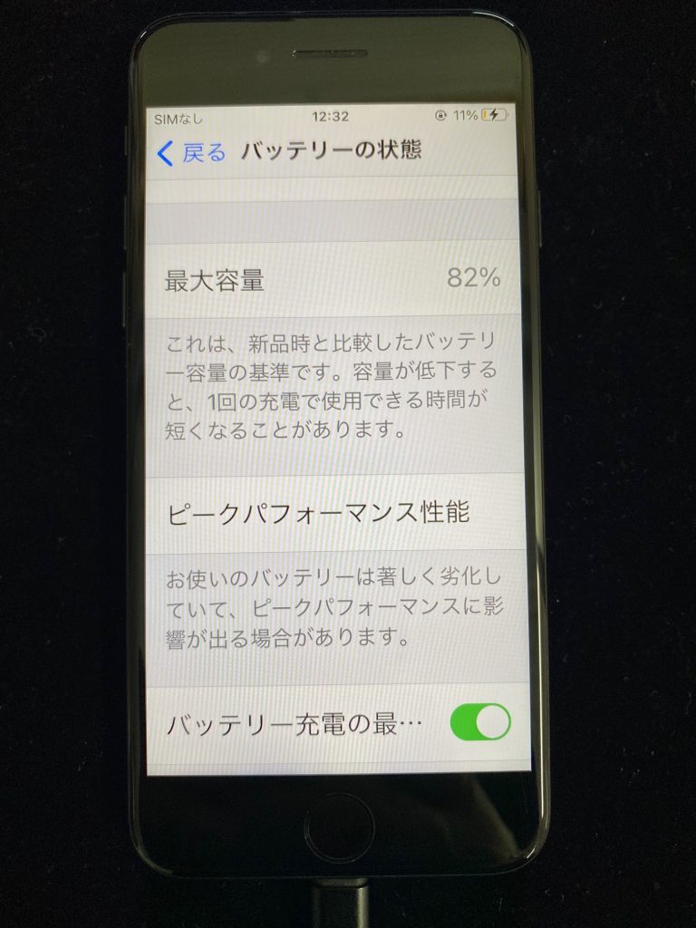 松本市iPhone修理
