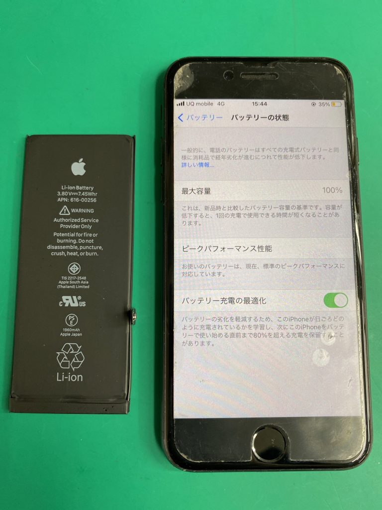 松本市iPhone7修理