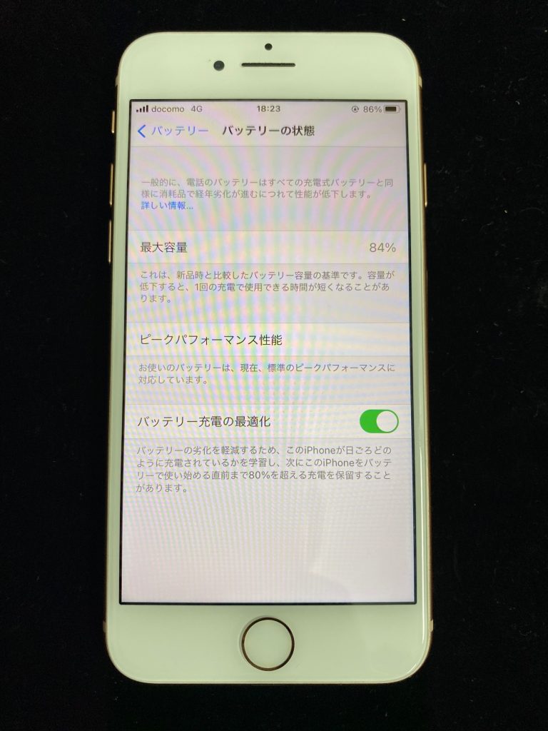 松本市iPhone8バッテリー交換修理