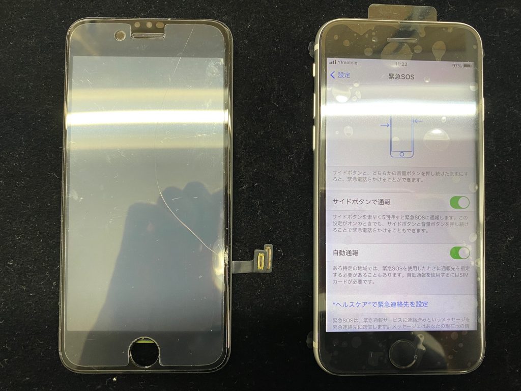 iPhoneSE2画面ガラス割れ修理