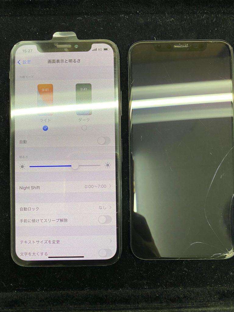 iPhoneXS画面ガラス割れ修理