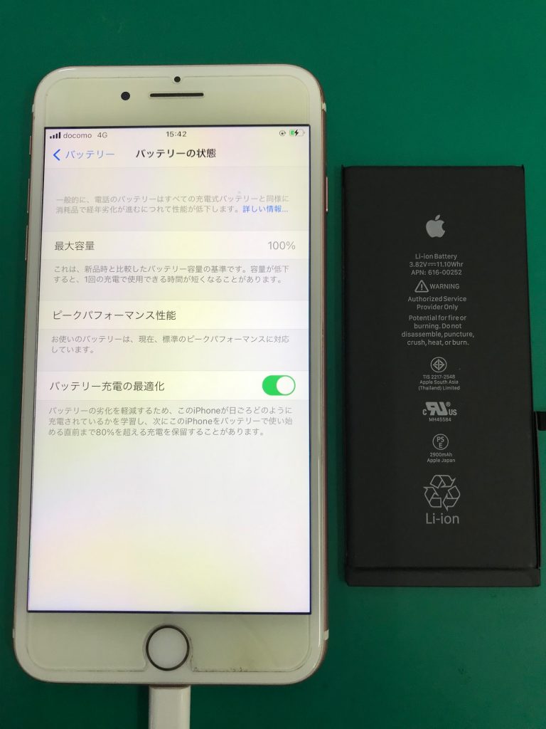 松本市iPhone7Plusバッテリー交換修理