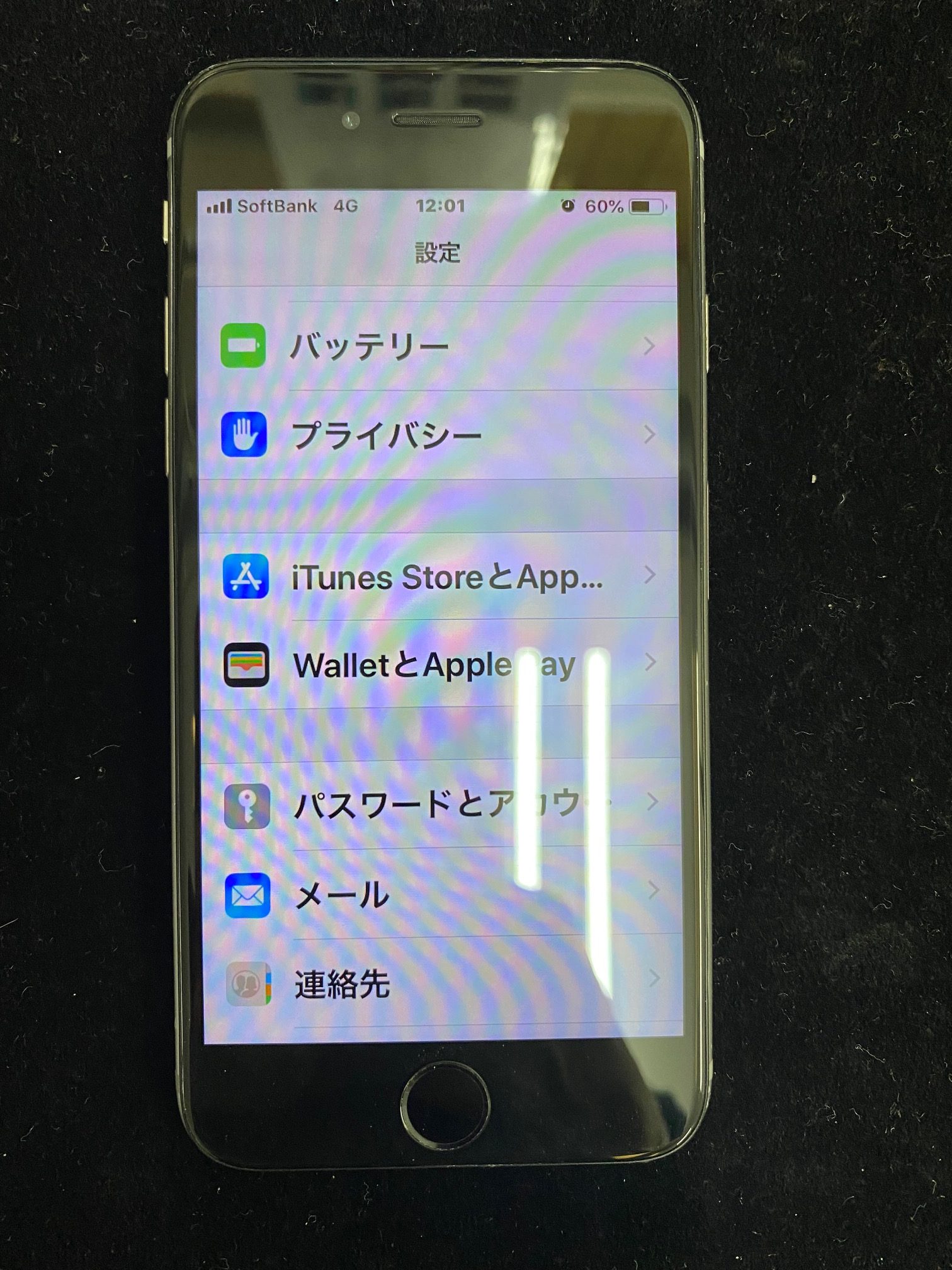 iPhone6液晶不良修理