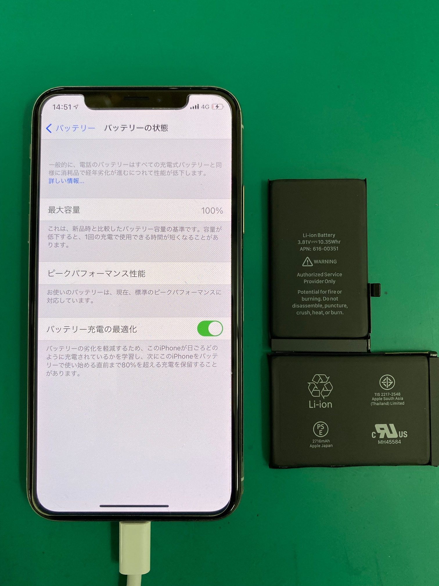 iPhoneXバッテリー交換修理のご依頼