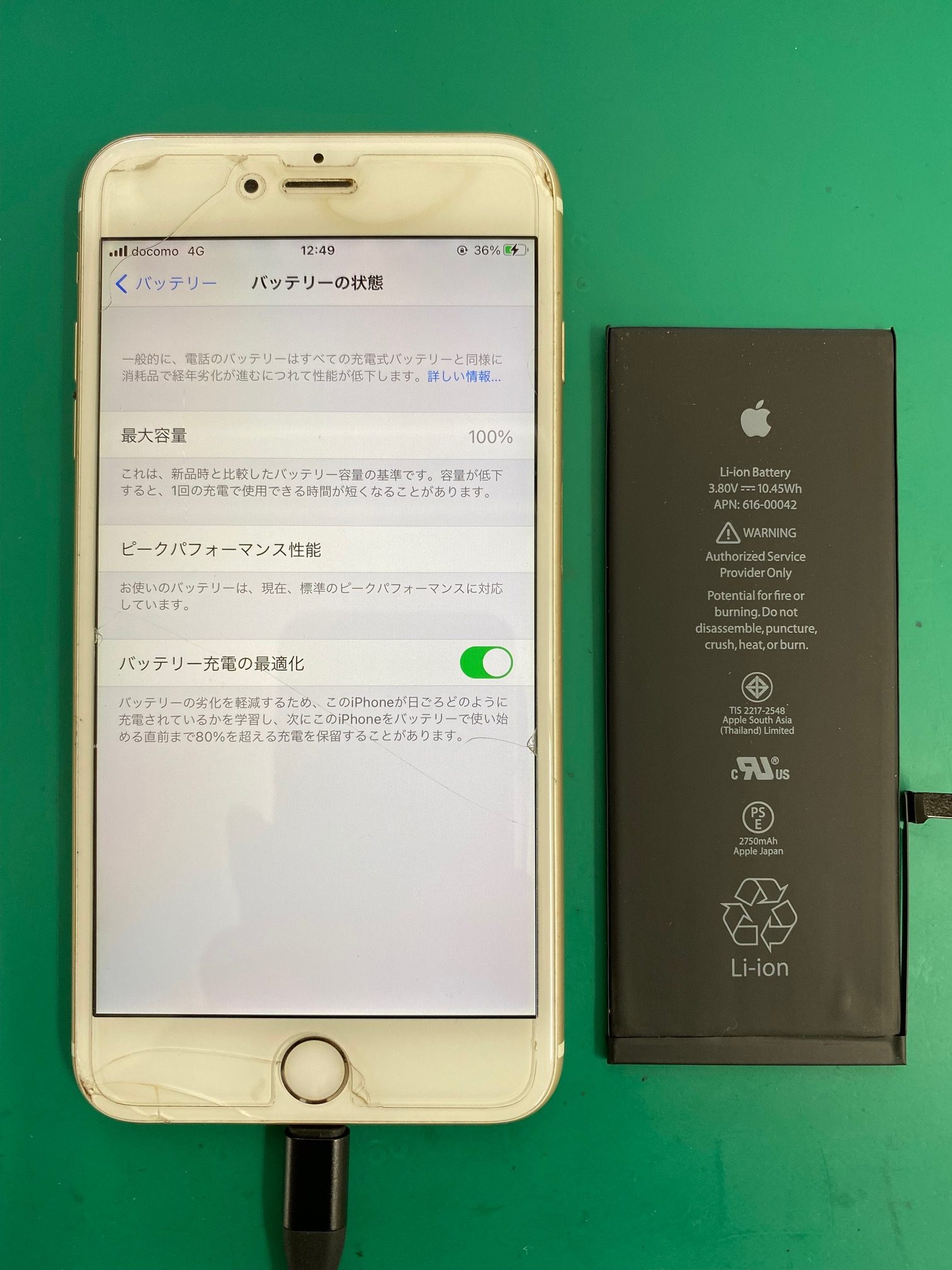 iPhone6s Plusのバッテリー交換作業