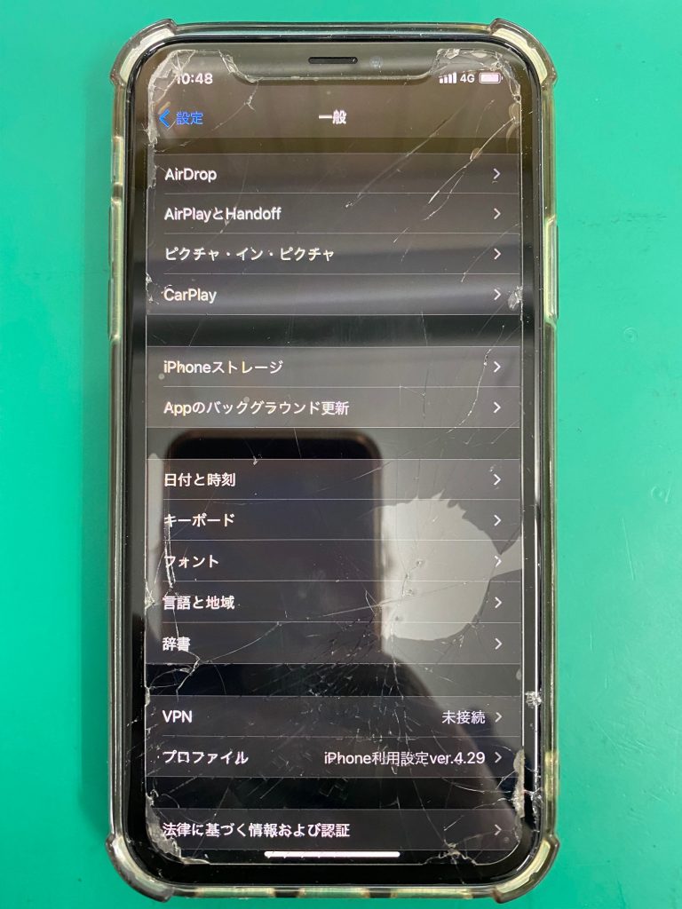 iPhoneXR画面ガラス割れ修理