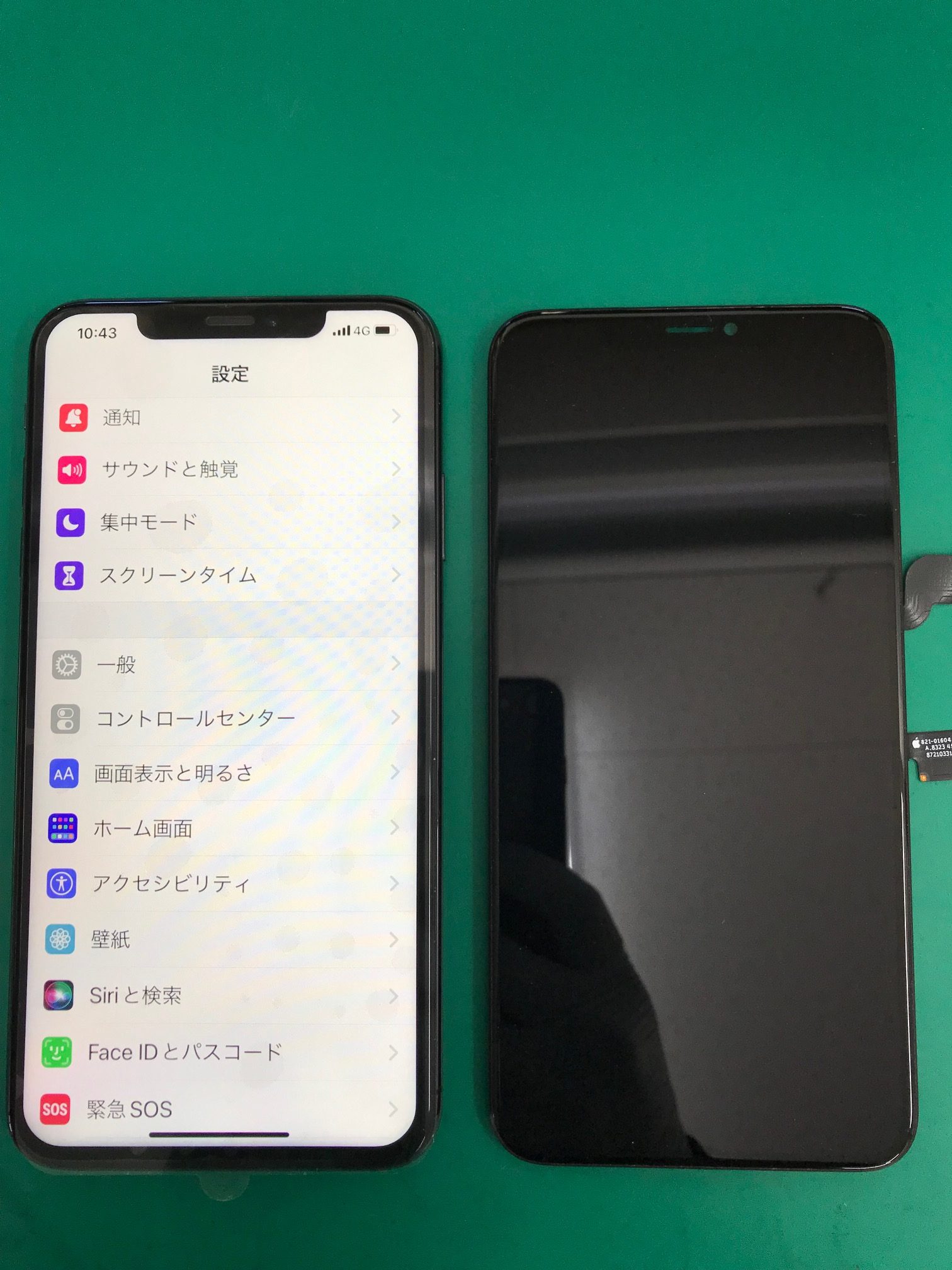 iPhoneXS Maxのタッチ不良、ゴーストタッチ