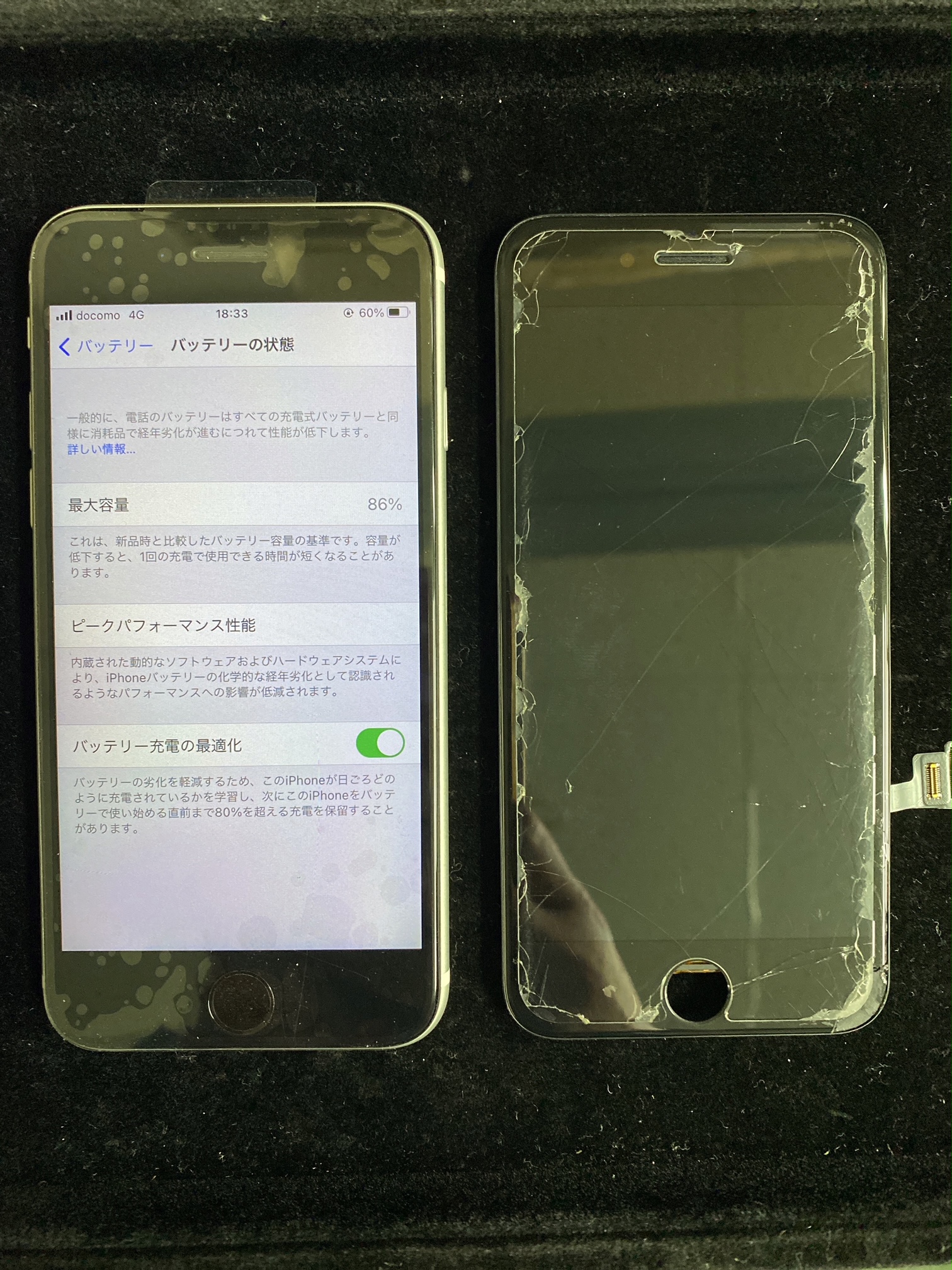 iPhoneSE2画面ガラス割れ修理