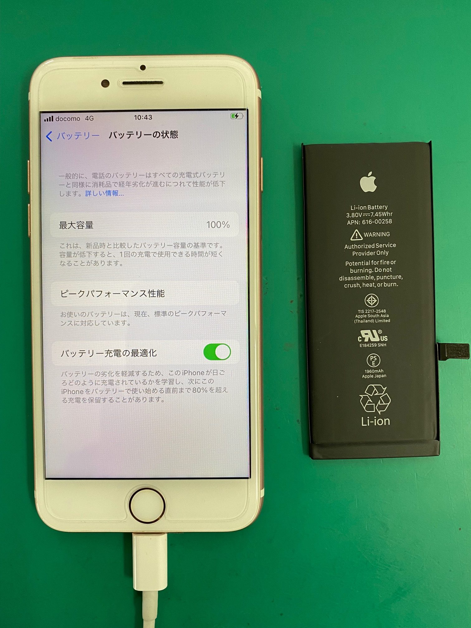 iPhone7バッテリー交換