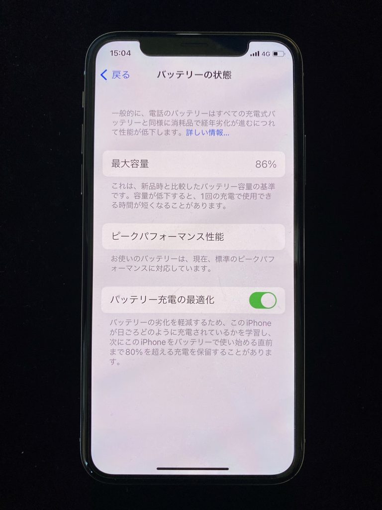 松本市iPhoneXバッテリー交換修理