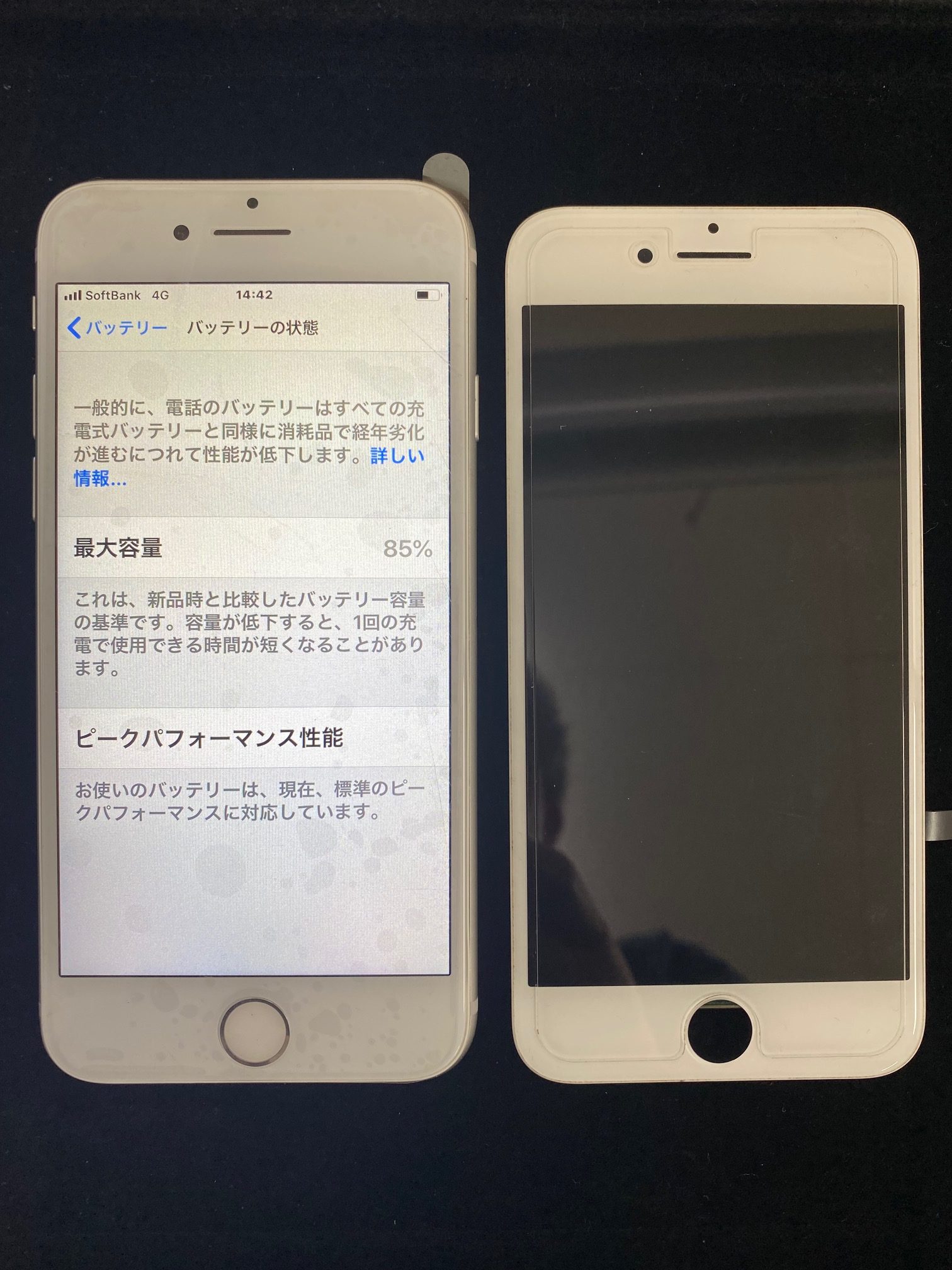 iPhone8液晶不良修理のお客様