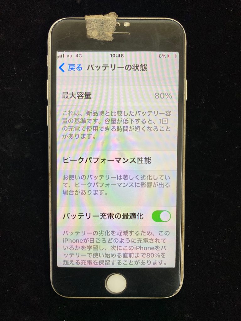 松本市iPhone7バッテリー交換修理