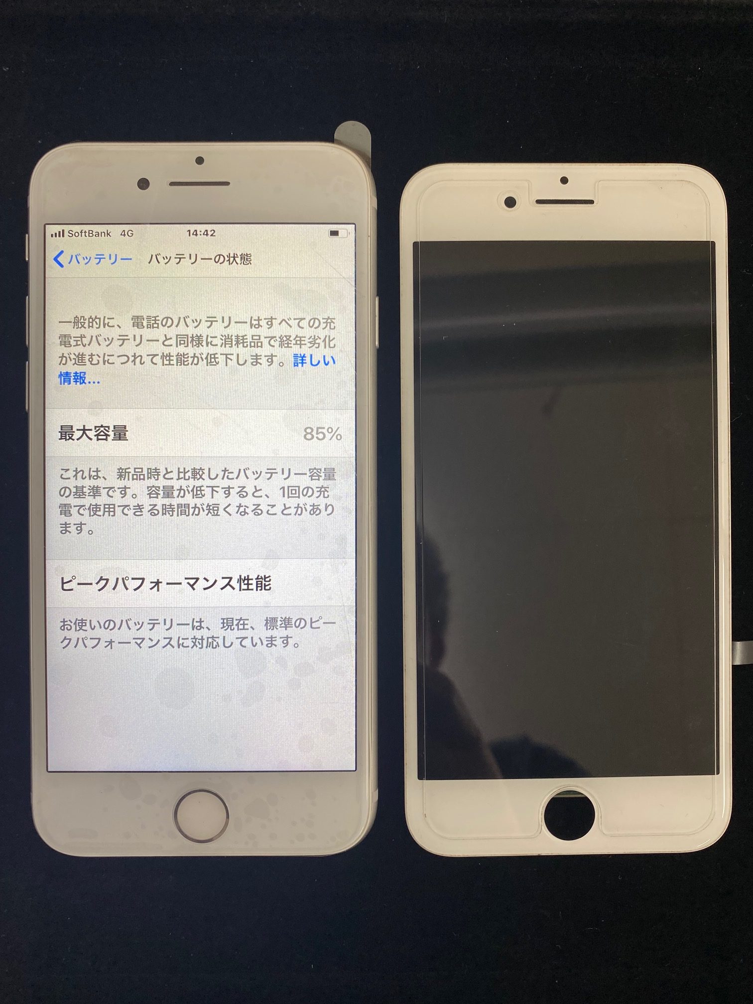 iPhone8液晶不良修理
