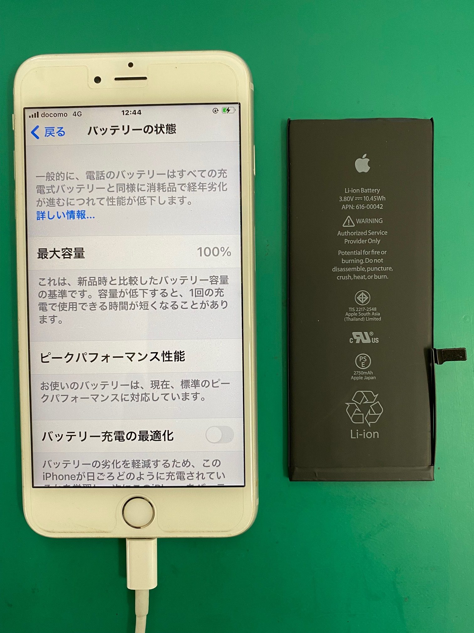 iPhone6S Plusバッテリー交換作業実施させて頂きました