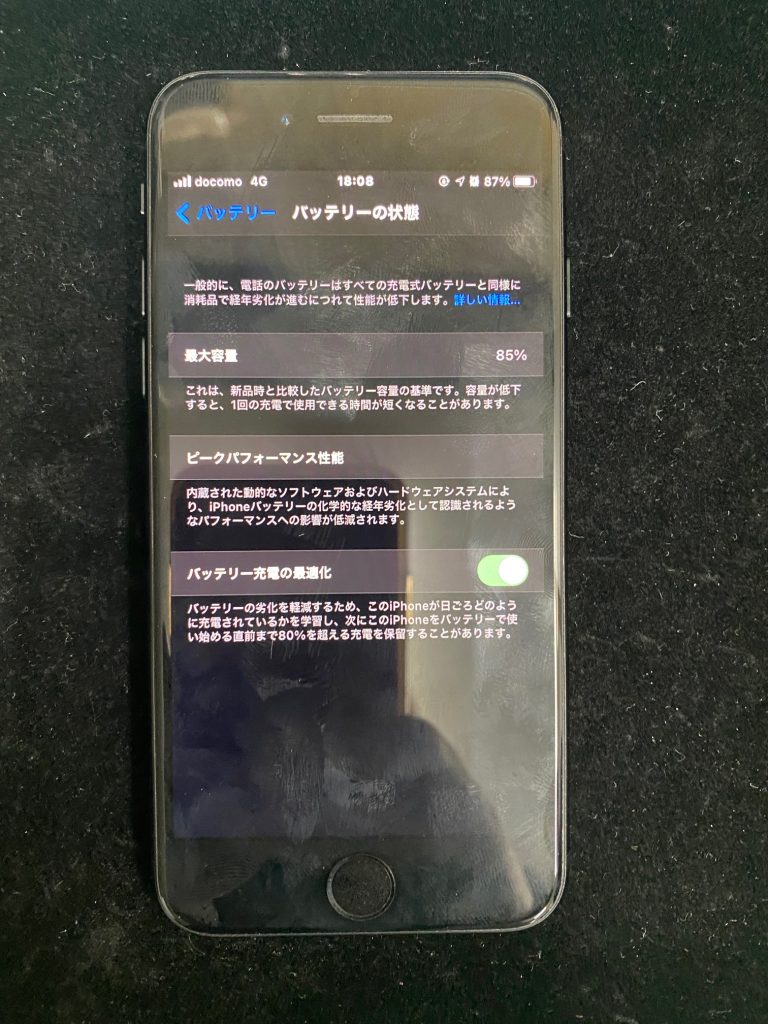 松本市iPhoneSE2バッテリー交換修理