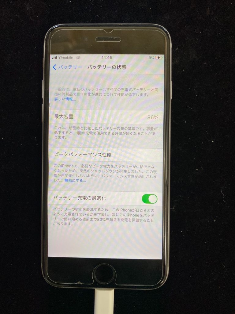 松本市 iPhone6Sバッテリー交換修理