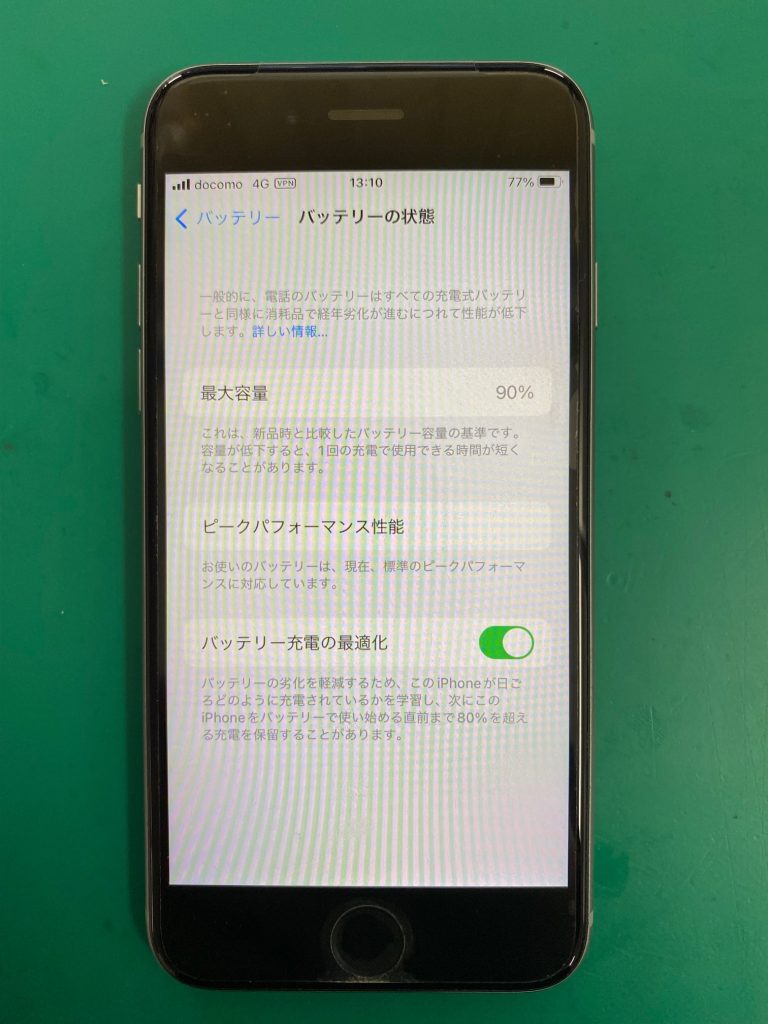 松本市iPhone6Sバッテリー交換修理