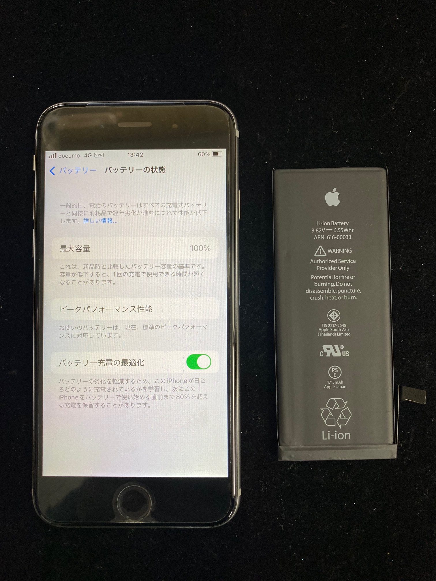 iPhone6Sバッテリー交換作業実施させていただきました