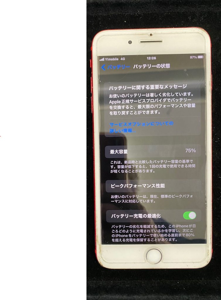 松本市iPhone7Plusバッテリー交換修理