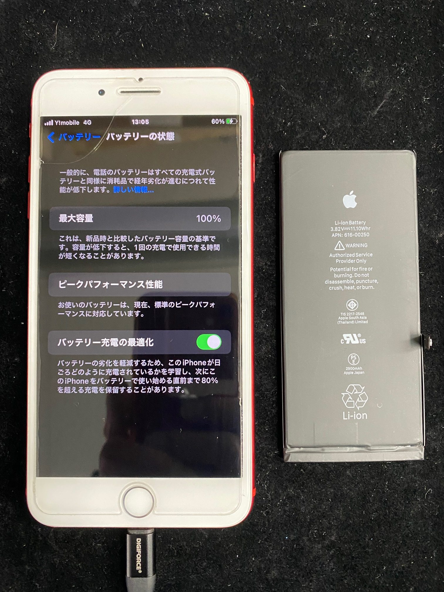 iPhone7Plusバッテリー交換作業