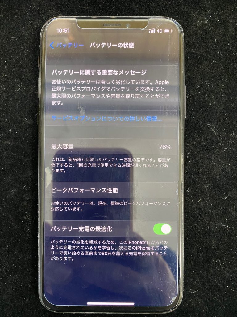松本市iPhoneXバッテリー交換修理